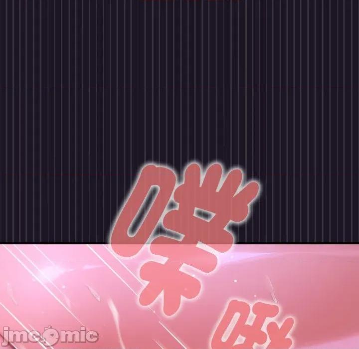 迷雾深处的诱惑 迷雾深处的诱惑 9 第99页