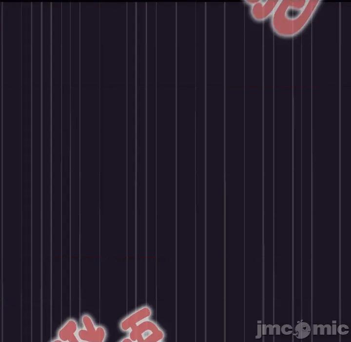 迷雾深处的诱惑 迷雾深处的诱惑 9 第109页