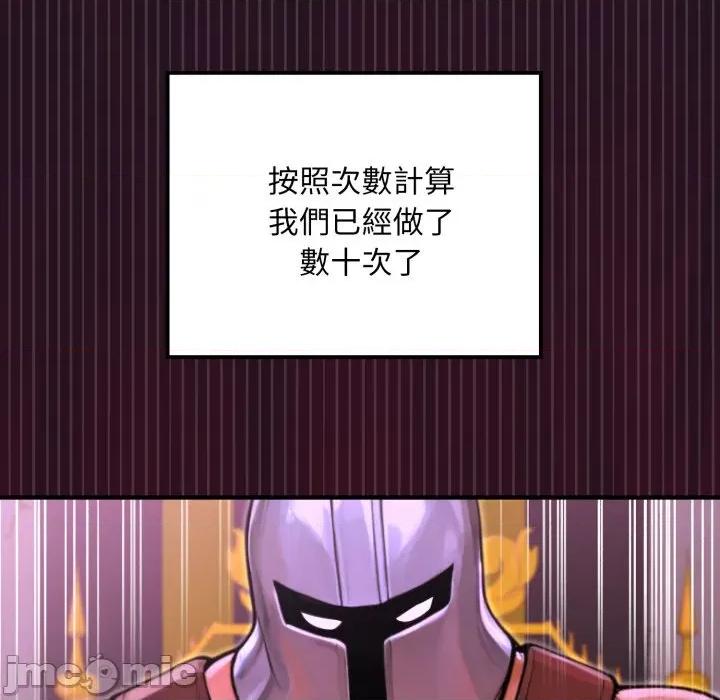 迷雾深处的诱惑 迷雾深处的诱惑 9 第123页