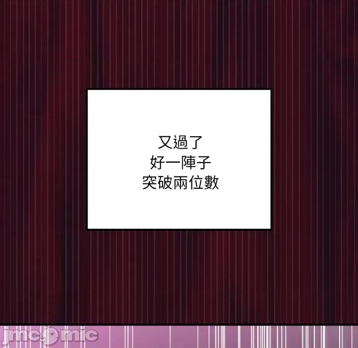 迷雾深处的诱惑 迷雾深处的诱惑 9 第126页