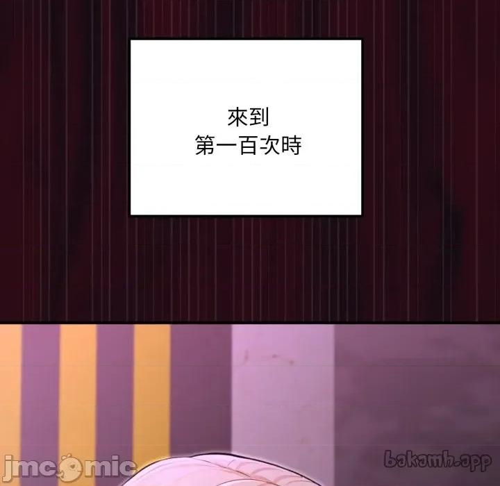 迷雾深处的诱惑 迷雾深处的诱惑 9 第129页