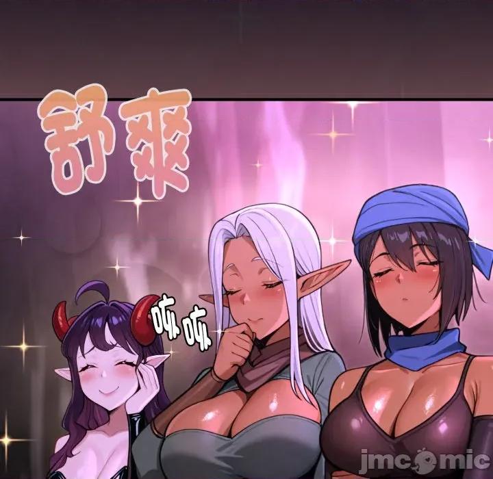 迷雾深处的诱惑 迷雾深处的诱惑 9 第136页