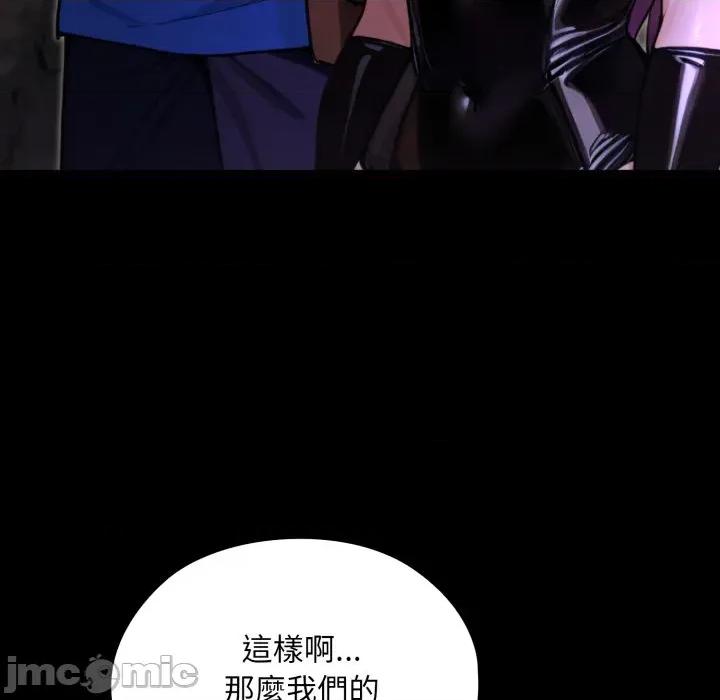 迷雾深处的诱惑 迷雾深处的诱惑 9 第145页