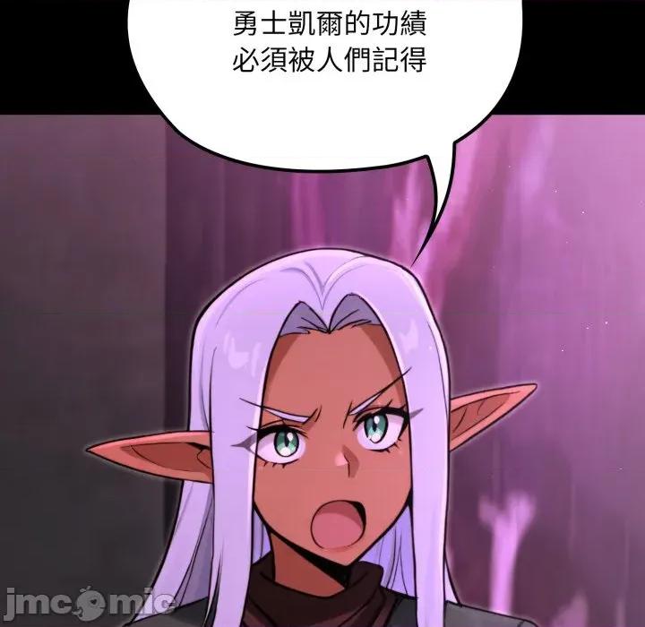 迷雾深处的诱惑 迷雾深处的诱惑 9 第149页