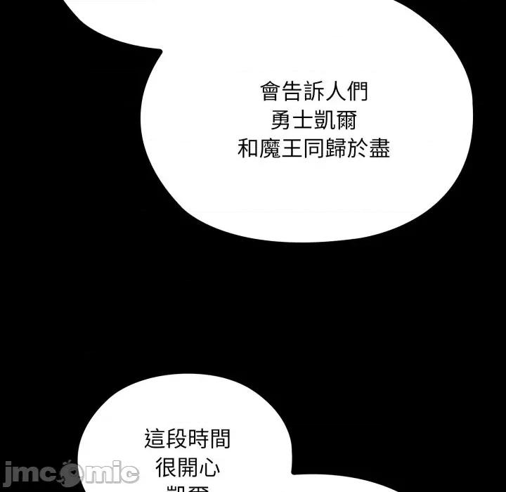 迷雾深处的诱惑 迷雾深处的诱惑 9 第151页