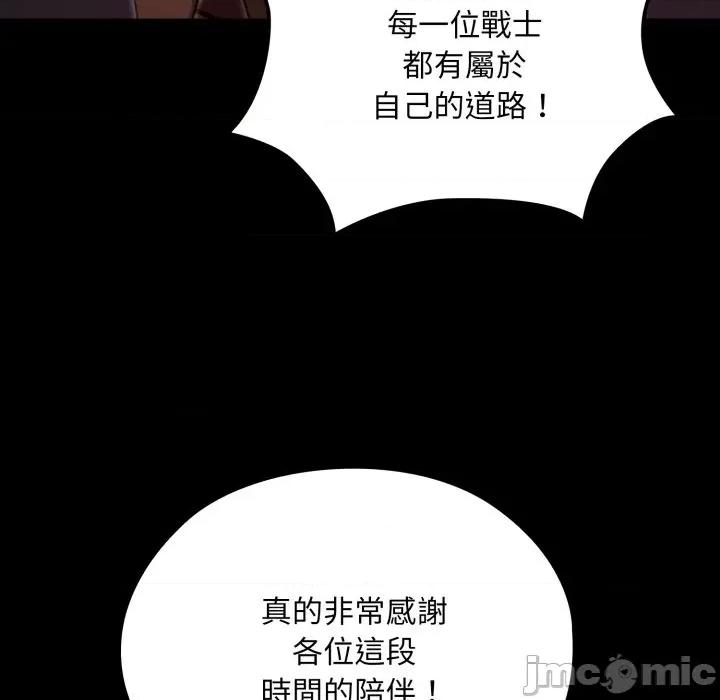 迷雾深处的诱惑 迷雾深处的诱惑 9 第157页