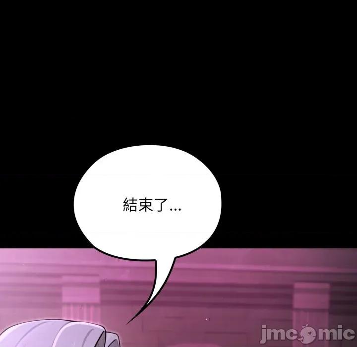 迷雾深处的诱惑 迷雾深处的诱惑 9 第162页