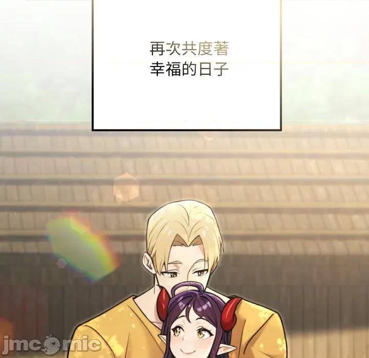 迷雾深处的诱惑 迷雾深处的诱惑 9 第175页
