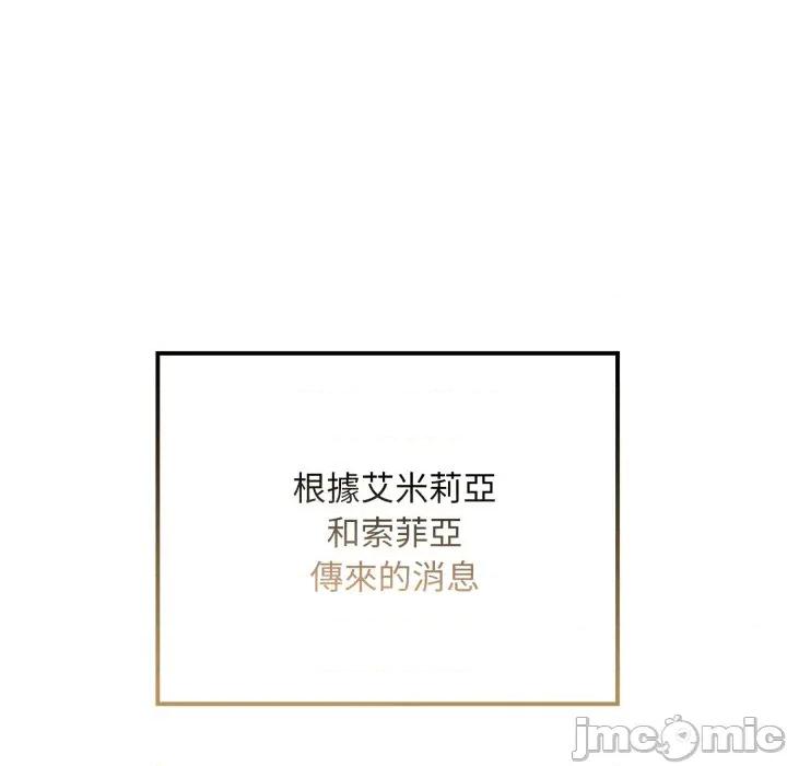 迷雾深处的诱惑 迷雾深处的诱惑 9 第177页