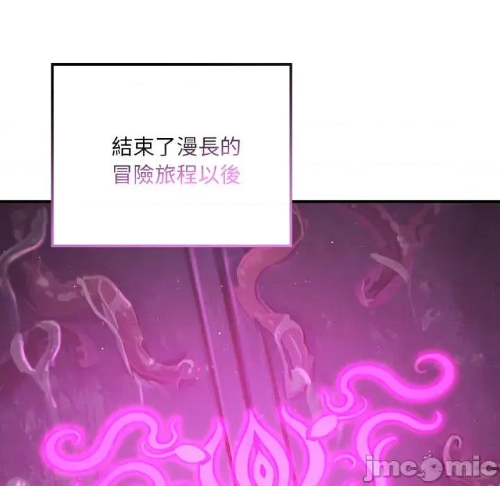 迷雾深处的诱惑 迷雾深处的诱惑 9 第180页