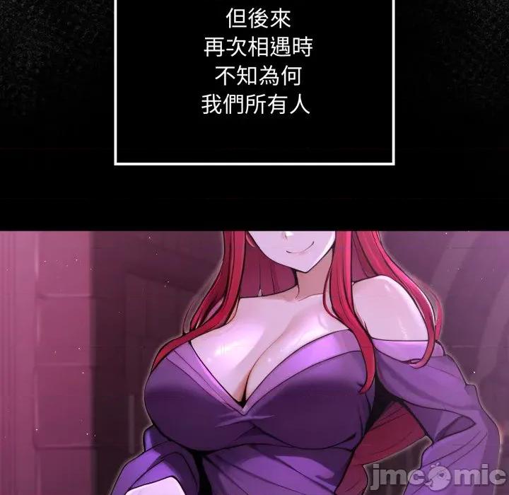 迷雾深处的诱惑 迷雾深处的诱惑 9 第183页