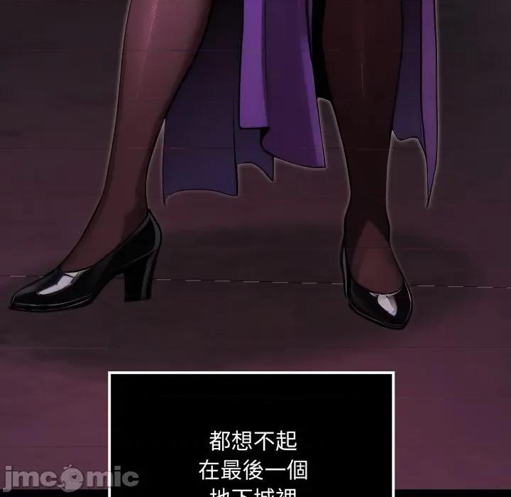 迷雾深处的诱惑 迷雾深处的诱惑 9 第185页