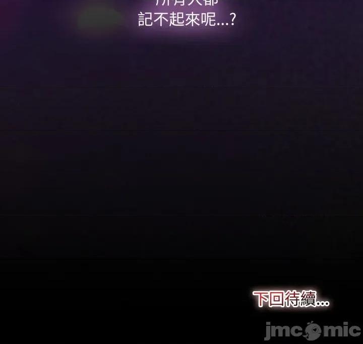 迷雾深处的诱惑 迷雾深处的诱惑 9 第189页