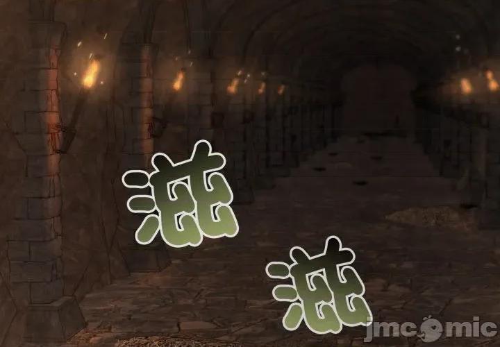 迷雾深处的诱惑 迷雾深处的诱惑 10 第3页