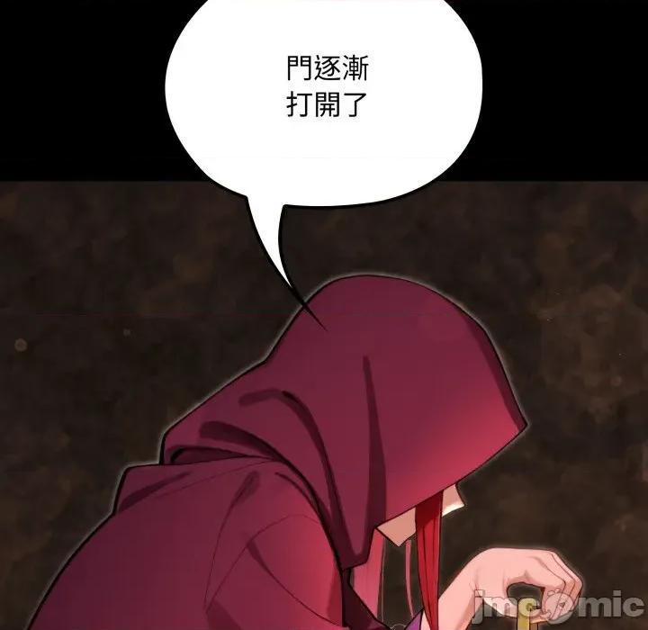 迷雾深处的诱惑 迷雾深处的诱惑 10 第6页