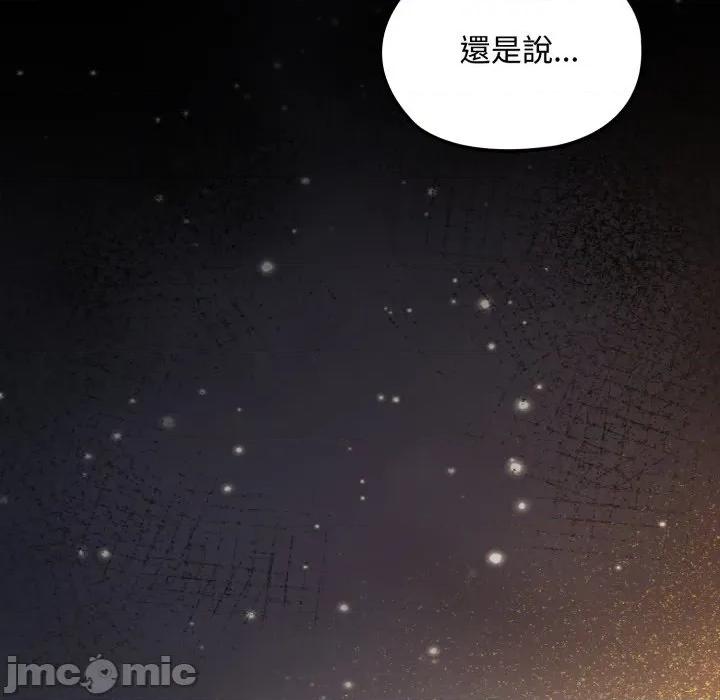 迷雾深处的诱惑 迷雾深处的诱惑 10 第10页