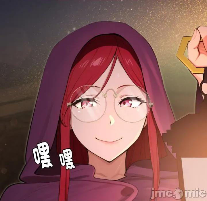 迷雾深处的诱惑 迷雾深处的诱惑 10 第11页