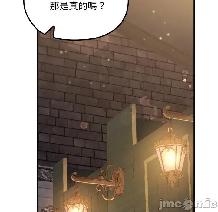 迷雾深处的诱惑 迷雾深处的诱惑 10 第16页