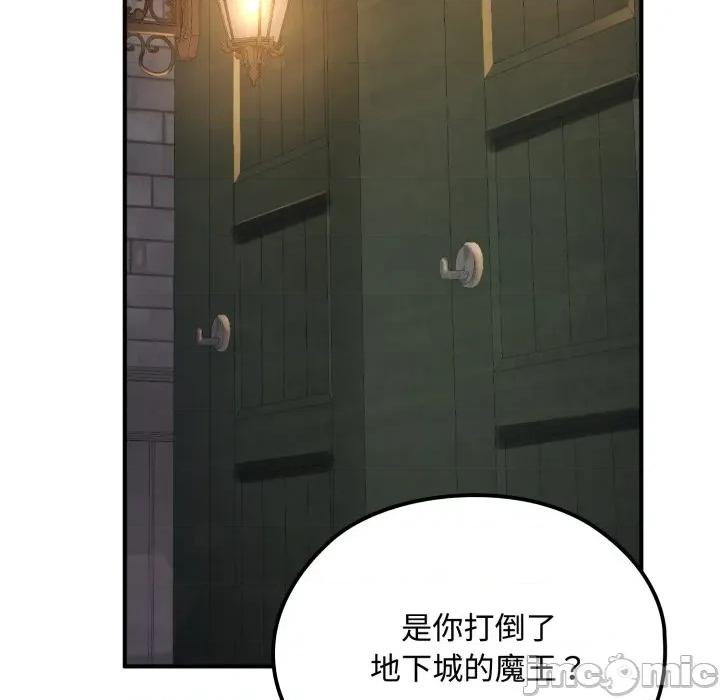 迷雾深处的诱惑 迷雾深处的诱惑 10 第17页