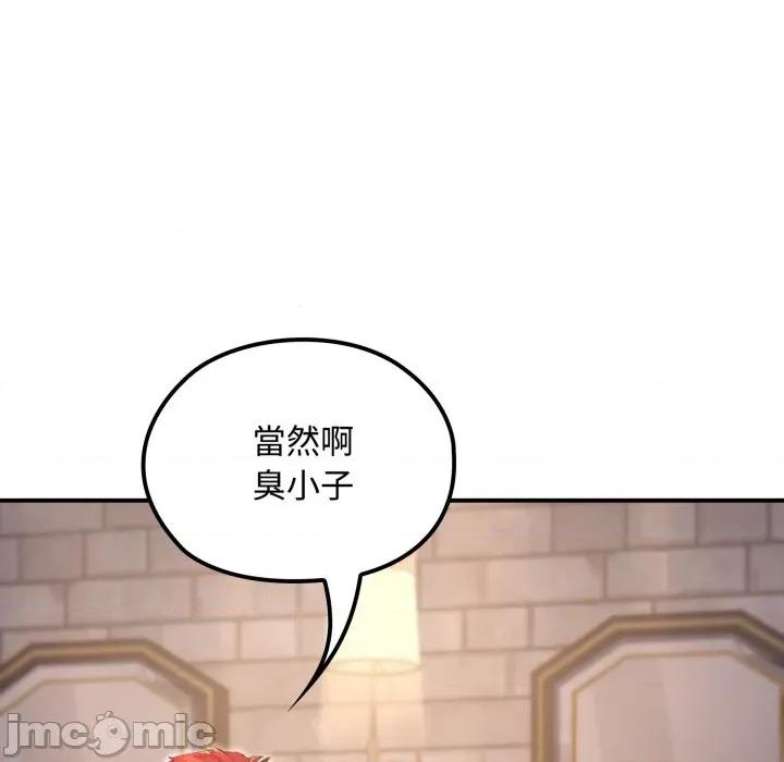 迷雾深处的诱惑 迷雾深处的诱惑 10 第19页