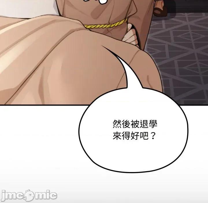 迷雾深处的诱惑 迷雾深处的诱惑 10 第29页