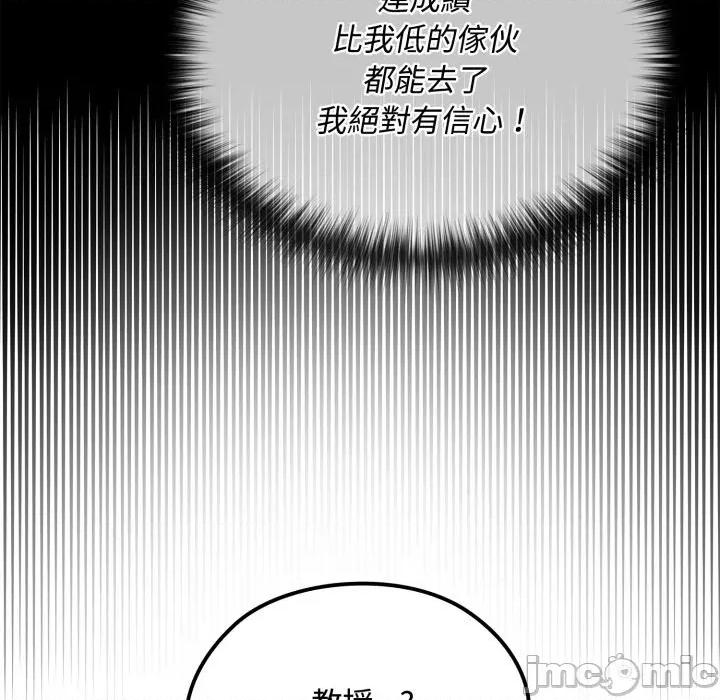 迷雾深处的诱惑 迷雾深处的诱惑 10 第39页