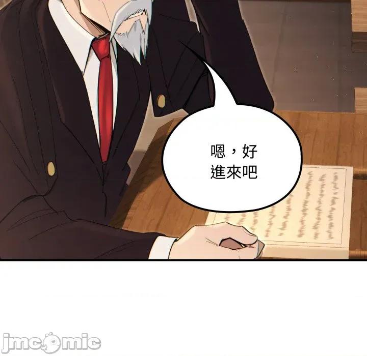 迷雾深处的诱惑 迷雾深处的诱惑 10 第41页