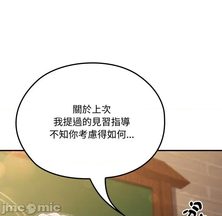 迷雾深处的诱惑 迷雾深处的诱惑 10 第42页