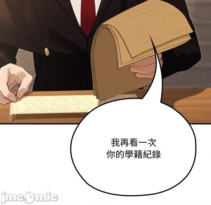 迷雾深处的诱惑 迷雾深处的诱惑 10 第46页