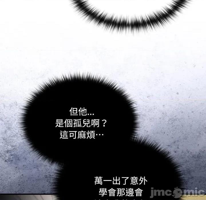 迷雾深处的诱惑 迷雾深处的诱惑 10 第49页