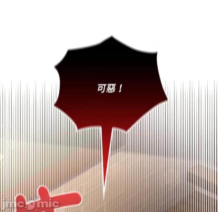 迷雾深处的诱惑 迷雾深处的诱惑 10 第59页