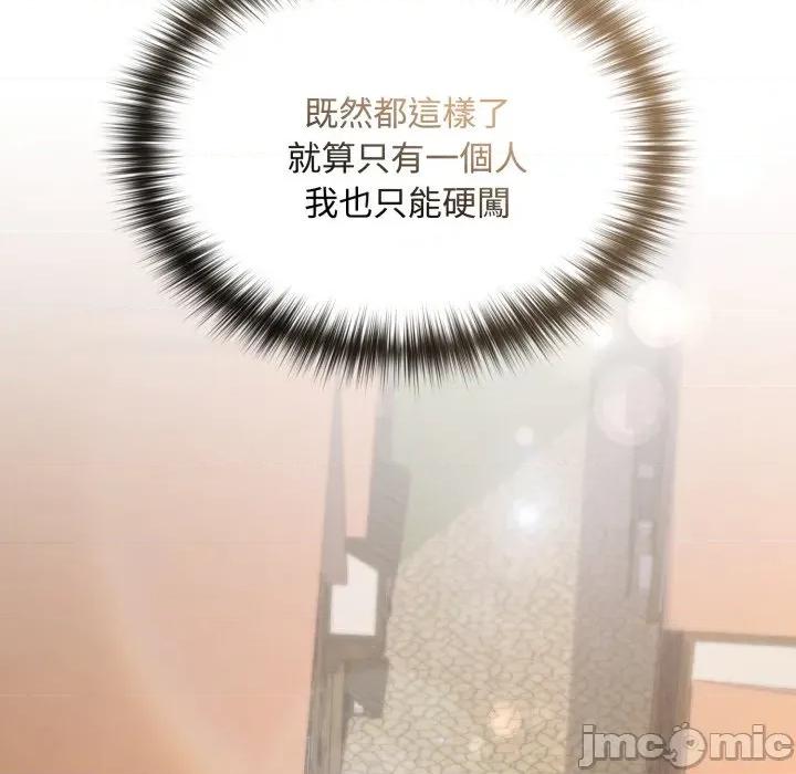 迷雾深处的诱惑 迷雾深处的诱惑 10 第63页