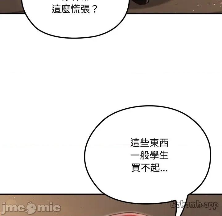 迷雾深处的诱惑 迷雾深处的诱惑 10 第85页
