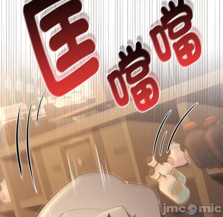 迷雾深处的诱惑 迷雾深处的诱惑 10 第111页