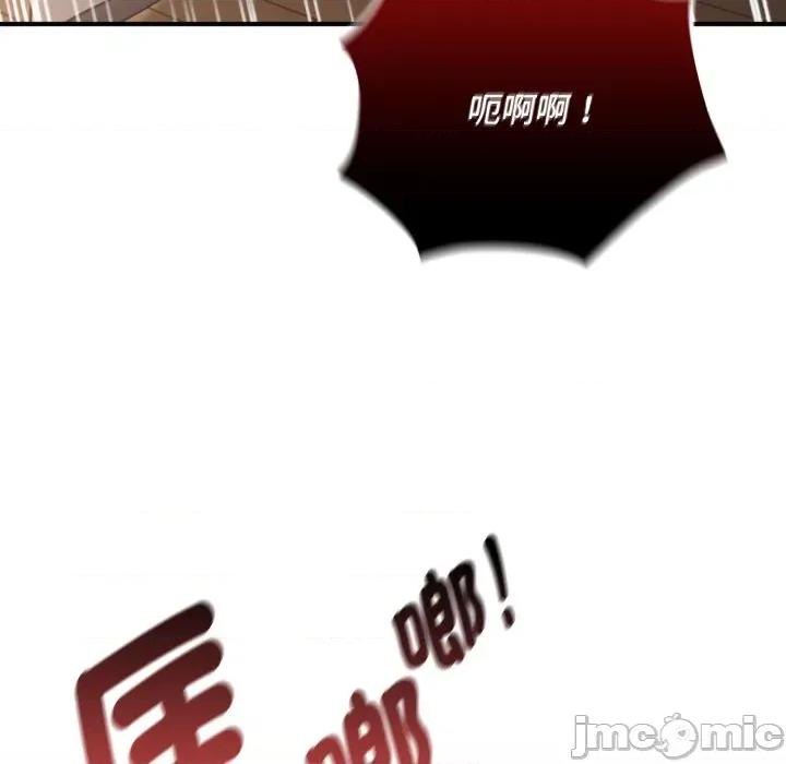 迷雾深处的诱惑 迷雾深处的诱惑 10 第113页