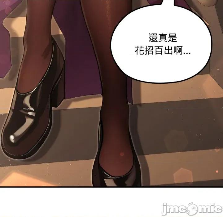 迷雾深处的诱惑 迷雾深处的诱惑 10 第116页