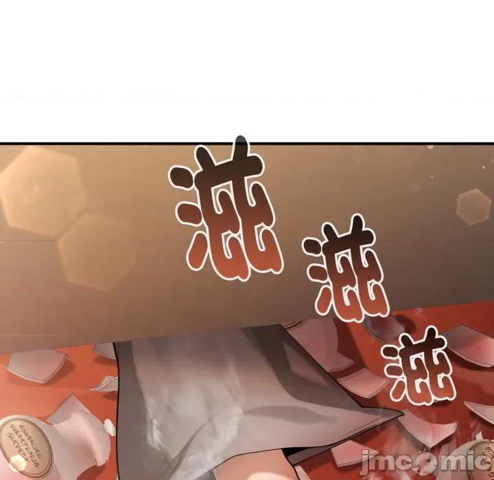 迷雾深处的诱惑 迷雾深处的诱惑 10 第120页