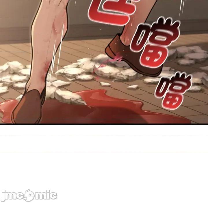 迷雾深处的诱惑 迷雾深处的诱惑 10 第124页