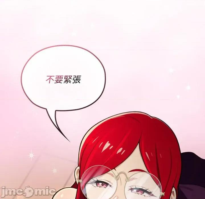 迷雾深处的诱惑 迷雾深处的诱惑 10 第143页