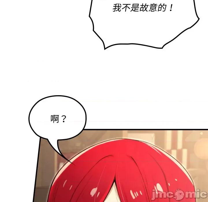 迷雾深处的诱惑 迷雾深处的诱惑 10 第152页