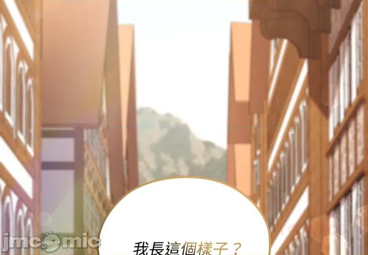 迷雾深处的诱惑 迷雾深处的诱惑 11 第4页