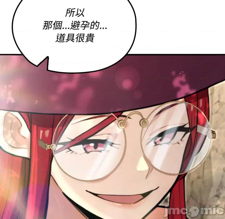 迷雾深处的诱惑 迷雾深处的诱惑 11 第64页