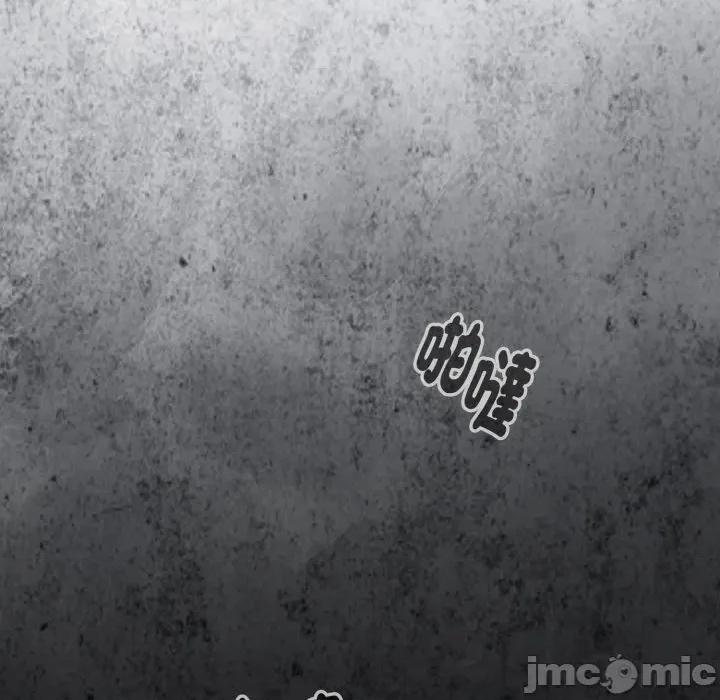 迷雾深处的诱惑 迷雾深处的诱惑 11 第90页