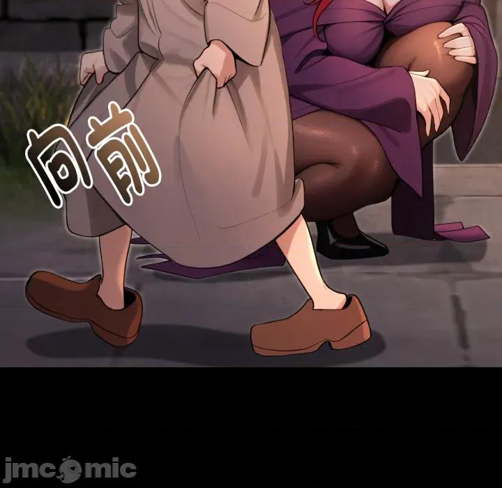 迷雾深处的诱惑 迷雾深处的诱惑 11 第127页