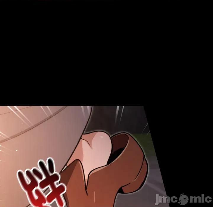 迷雾深处的诱惑 迷雾深处的诱惑 11 第128页