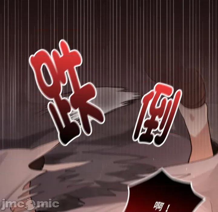 迷雾深处的诱惑 迷雾深处的诱惑 11 第130页
