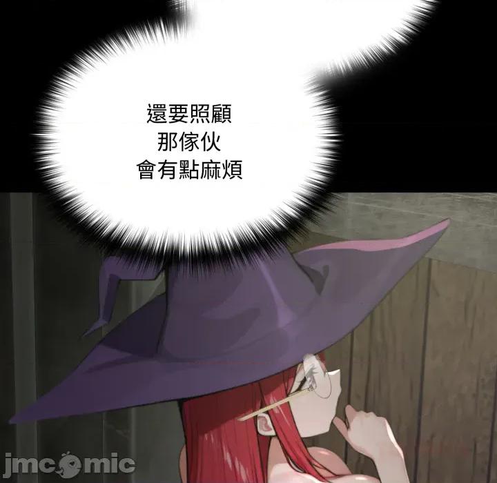 迷雾深处的诱惑 迷雾深处的诱惑 11 第148页