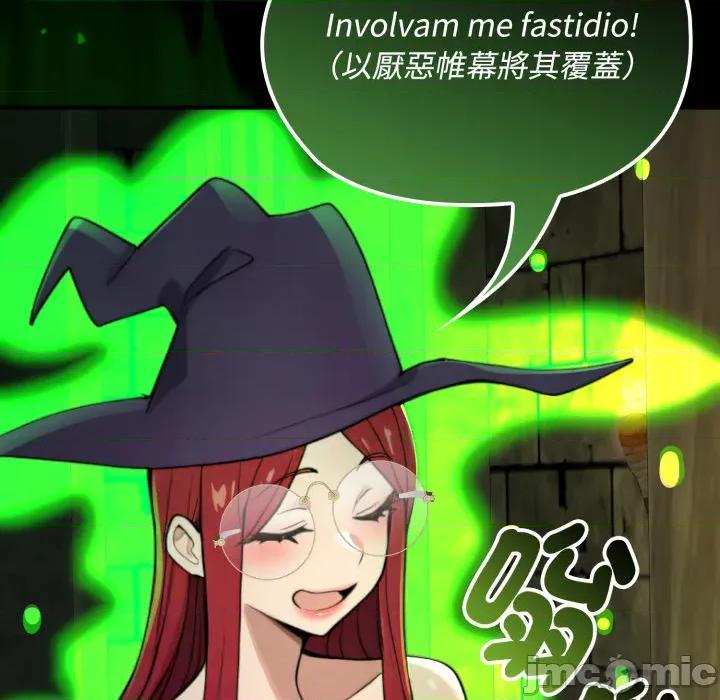 迷雾深处的诱惑 迷雾深处的诱惑 11 第171页