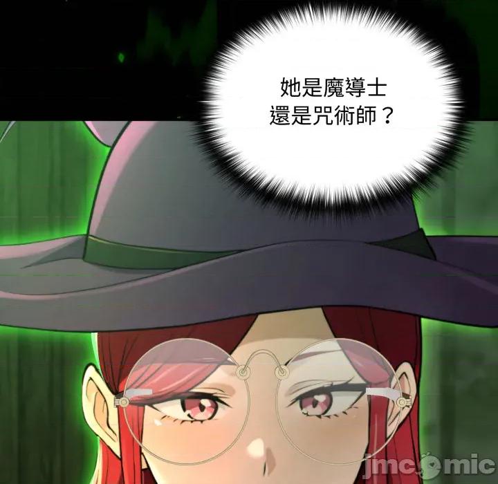 迷雾深处的诱惑 迷雾深处的诱惑 11 第176页
