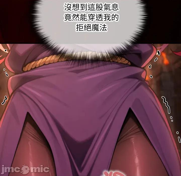 迷雾深处的诱惑 迷雾深处的诱惑 11 第192页